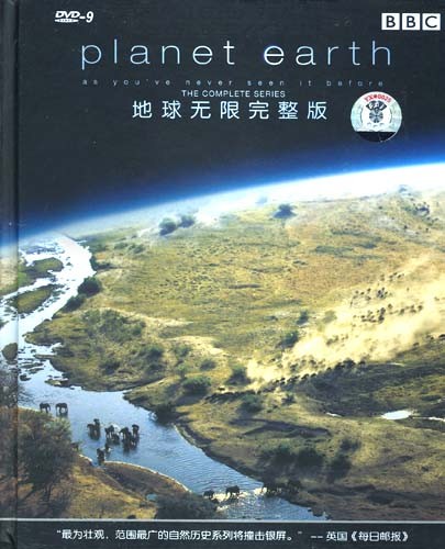 c PLANET EARTH..